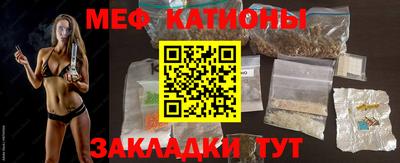 стафф Саяногорск
