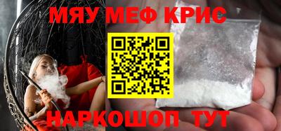 круглые Саянск