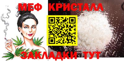 круглые Саянск