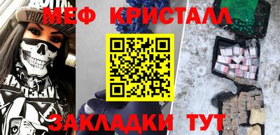 дмт Сафоново