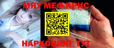 стафф Саяногорск