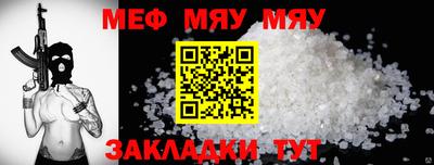 круглые Саянск