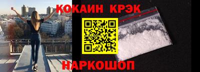 стафф Саяногорск