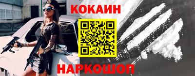 круглые Саянск