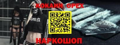 стафф Саяногорск