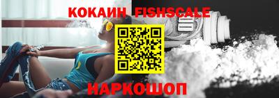 круглые Саянск