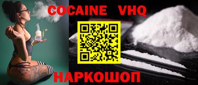 круглые Саянск