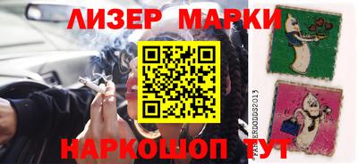 круглые Саянск