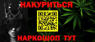 стафф Саяногорск