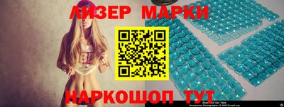 стафф Саяногорск