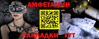круглые Саянск