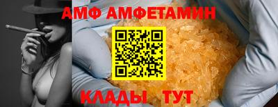 круглые Саянск