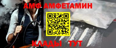 стафф Саяногорск