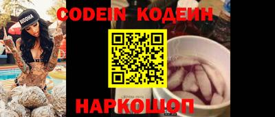 стафф Саяногорск