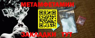 дмт Сафоново