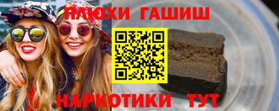 стафф Саяногорск