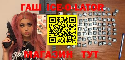 стафф Саяногорск