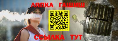 стафф Саяногорск