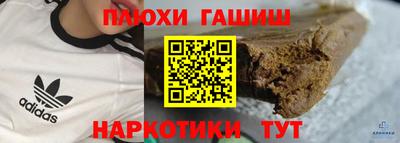 круглые Саянск