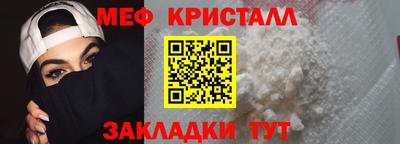 дмт Сафоново