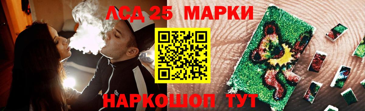ЛСД экстази ecstasy  LSD-25 экстази кислота  Лсд 25 экстази  Вход с VPN  Выборг 