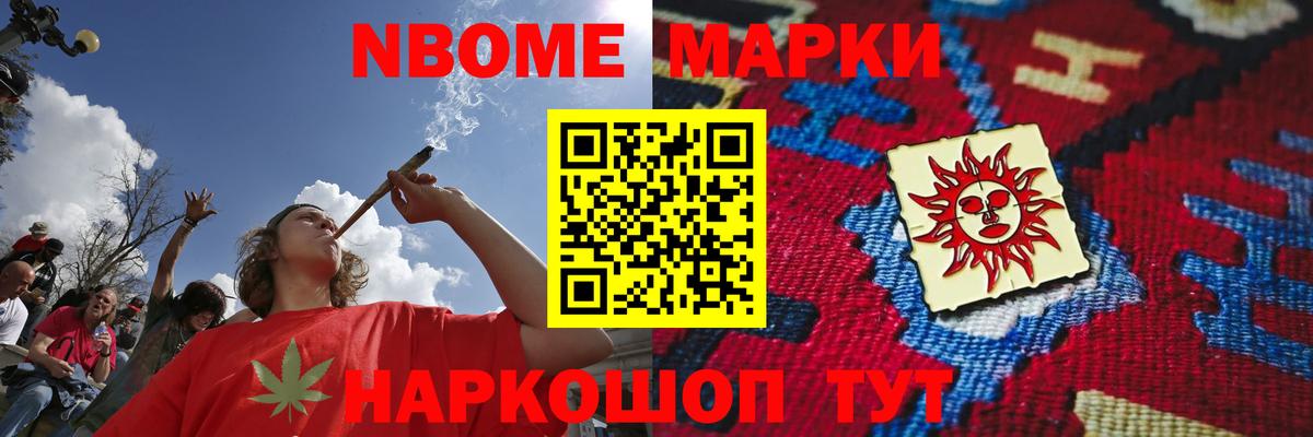 LSD-25 экстази кислота Выборг
