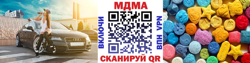 MDMA кристаллы  продажа наркотиков  Выборг 