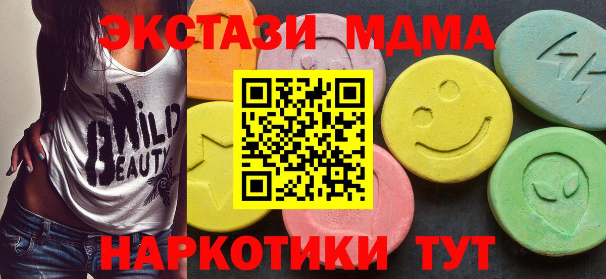 MDMA VHQ Выборг