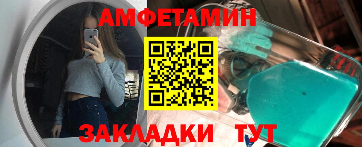 Выборг  Первитин Methamphetamine  Вход с VPN 