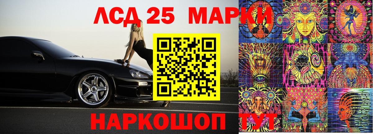 Выборг  Марки NBOMe 1,8мг  где продают   Вход с VPN 