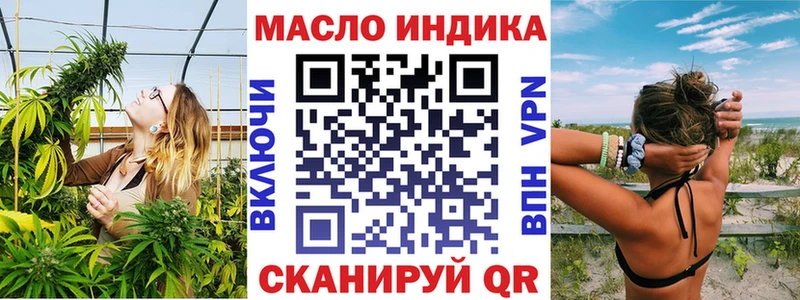 ТГК THC oil  цена   Выборг 