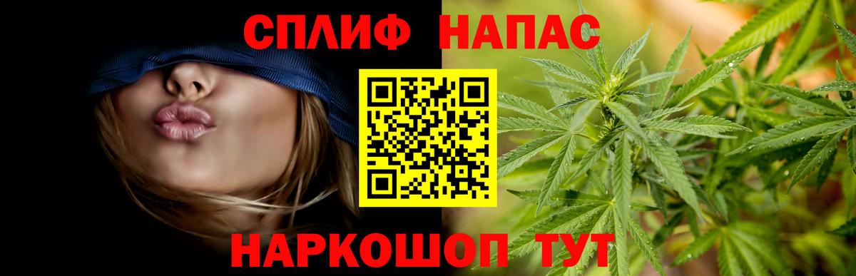 Бошки Шишки Bruce Banner Выборг
